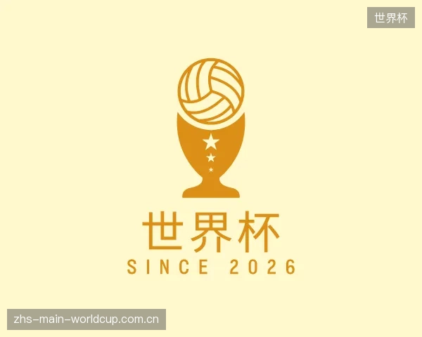 发现世界杯集团