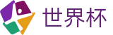 美加墨世界杯 - FIFA 2026唯一指定买球网 - 官方信息发布中心